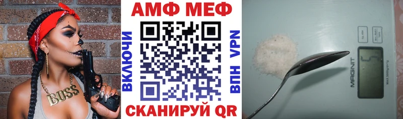 Амфетамин 97% Невинномысск