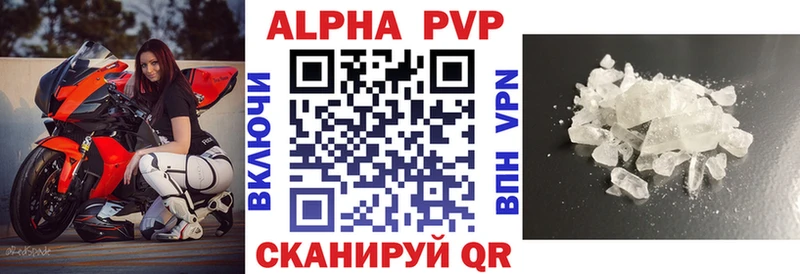 наркошоп  Невинномысск  Alpha PVP кристаллы 