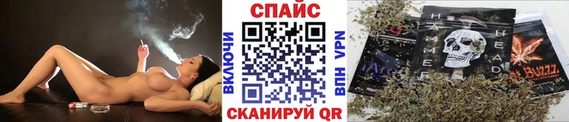 Бутират 99%  Невинномысск 