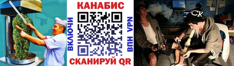 Печенье с ТГК конопля  купить наркотик  блэк спрут сайт  Невинномысск 