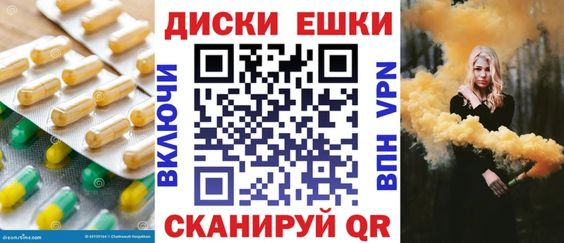 Ecstasy Philipp Plein Невинномысск