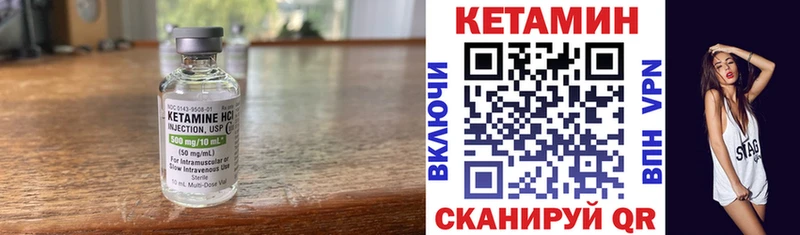КЕТАМИН ketamine  Невинномысск 