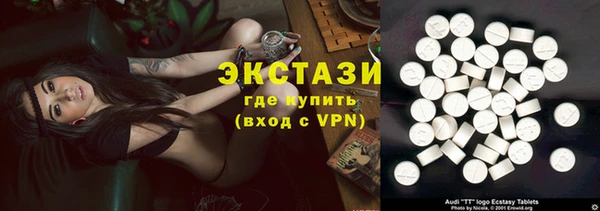 ПСИЛОЦИБИНОВЫЕ ГРИБЫ Алзамай