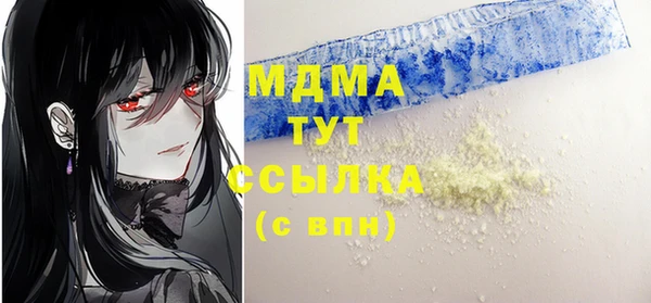 винт Алексеевка