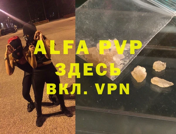 винт Алексеевка