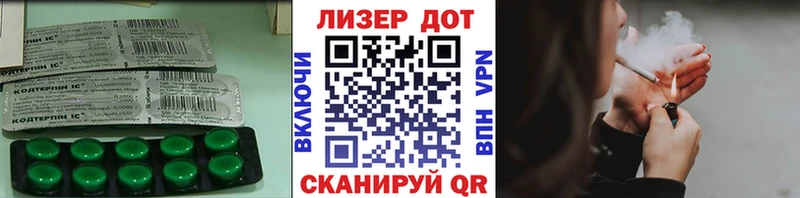 Лсд 25 экстази ecstasy  Невинномысск 