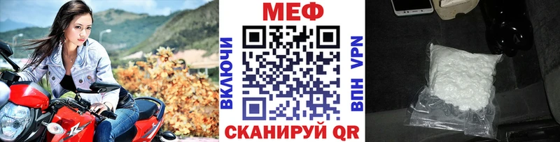 Меф 4 MMC  Невинномысск 