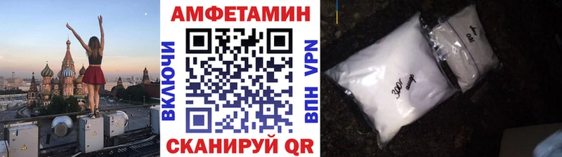 МЕТАМФЕТАМИН винт  Невинномысск 