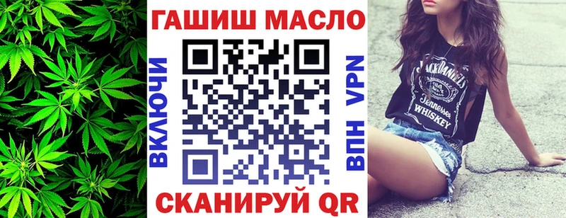 как найти   Невинномысск  ТГК вейп 