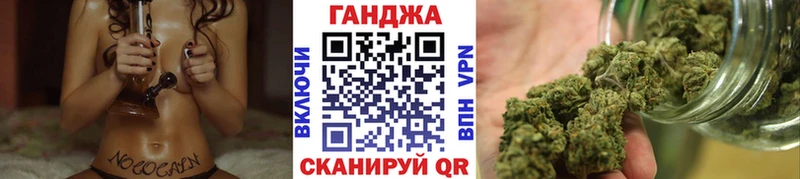 Канабис VHQ  Невинномысск 